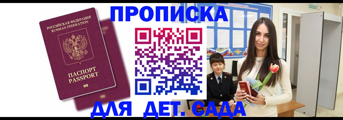 форма 3 в Майкопе